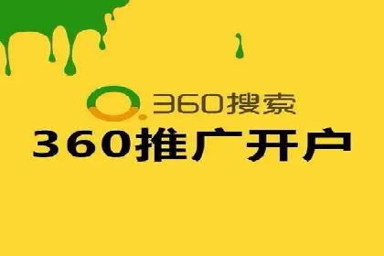 SEM竞价托管服务助力企业广告升级