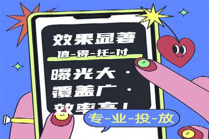 案例分享：托管SEM竞价助力企业降本增效